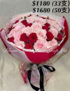 Deluxe Bouquet - CODE 30025